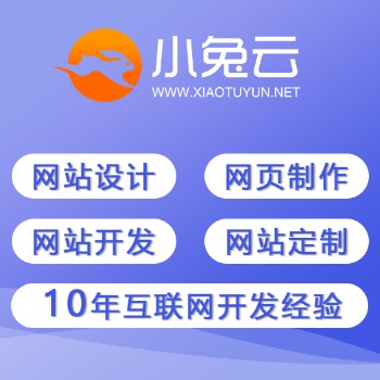 智慧房產(chǎn)系統(tǒng)平臺定制，南寧生鮮團購定制商城，公眾號系統(tǒng)開發(fā)