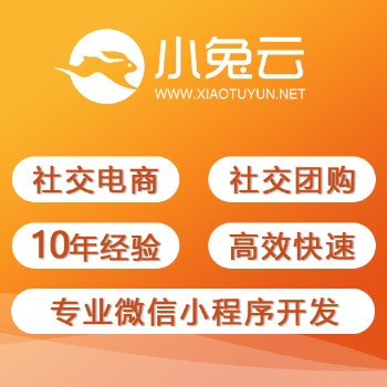 網(wǎng)頁生鮮團購商城制作，新能源充電系統(tǒng)軟件開發(fā)