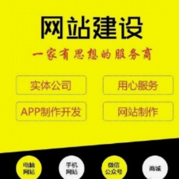 廣西桂林生鮮團購軟件商城與微信網(wǎng)頁定制