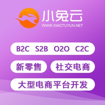 廣西桂林生鮮團購軟件小程序與微信小程序開發(fā)