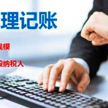 代理企業(yè)辦理營業(yè)執(zhí)照、注冊(cè)、變更、年檢