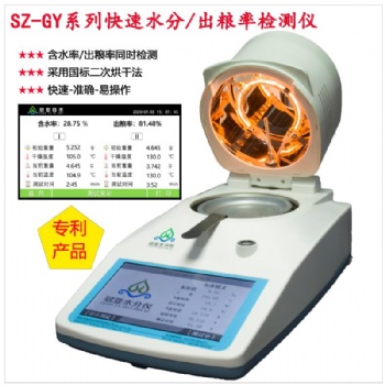小麥水分測定儀用法與報價價格,技術(shù)參數(shù)