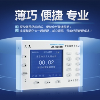 贛州市報鐘器智能報鐘器生產(chǎn)廠家批發(fā)