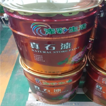 廠家批發(fā)外墻真石漆 仿石漆 顏色好看 堅固耐用