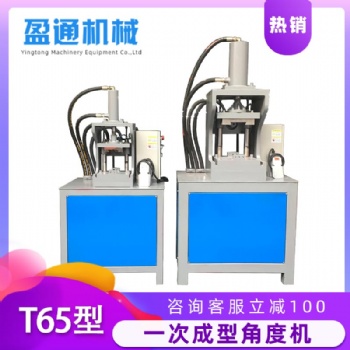 快速精準(zhǔn)切45度角 可切18寸20寸。。方管切角 45度切角機