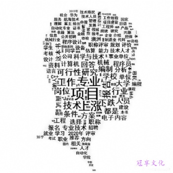 2020陜西職稱評(píng)審好消息公布這三類情況人員可享受