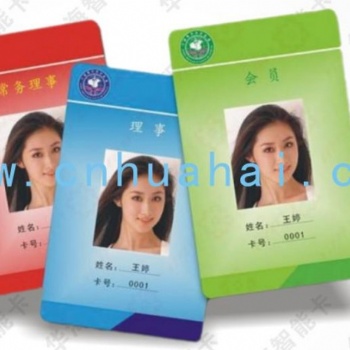 供應(yīng)人像卡、工作證卡、出入卡等