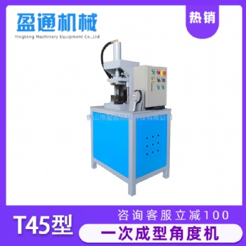 鐵管一次成型拼接90度角機(jī)器 液壓方管沖弧沖切機(jī) 45度切角機(jī) 可定制