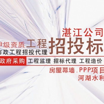 湛江信息化監(jiān)理公司專業(yè)多媒體信息化監(jiān)理 監(jiān)控安防信息化監(jiān)理