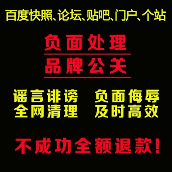 618品牌推廣，全網(wǎng)發(fā)布營(yíng)銷，關(guān)鍵詞霸屏宣傳，門戶網(wǎng)站發(fā)稿