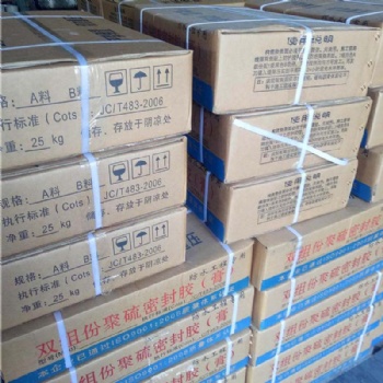 甘肅自流平聚硫密封膠批發(fā)廠家