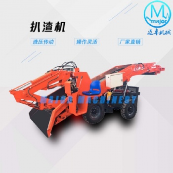 履帶扒渣機生產(chǎn)廠家大坡度扒渣機