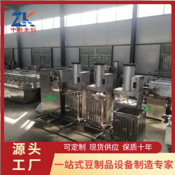 新款豆腐干生產(chǎn)線 自動壓榨豆干成型機(jī) 自動潑腦不銹鋼豆干設(shè)備報(bào)價(jià)