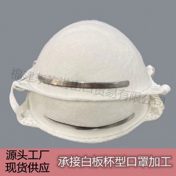 廠家現(xiàn)貨批發(fā)N95，KN95醫(yī)用口罩（杯狀型）