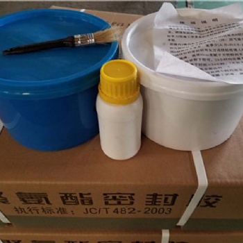 湖南聚氨酯建筑密封膏經(jīng)銷(xiāo)商價(jià)格
