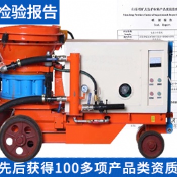 HSP型混凝土噴濕機特點 價格 參數