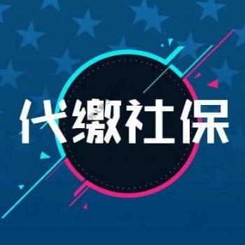 ?？谏绫ＹM用降低啦，專業代繳?？谏绫? width=