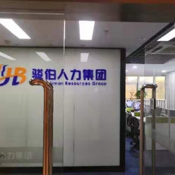 云浮社保費用降低啦！專業代繳云浮社保公積金