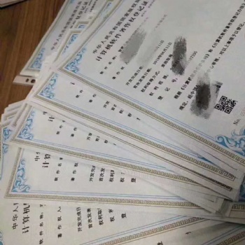 宜賓軟件開發，軟件軟著申請。軟著加急3工作日
