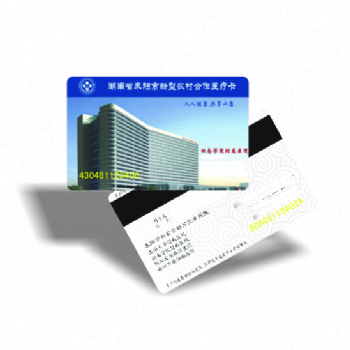 供應(yīng)社會(huì)**卡、醫(yī)?？? /></a></div>
	<div   id=