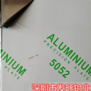 深圳5052鋁板4-6mm厚大量現(xiàn)貨批發(fā)零售