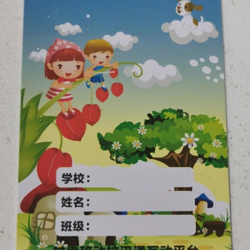 供應(yīng)校訊通卡、校信通ID厚卡、校信通ID薄卡