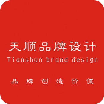 文景路logo設(shè)計vi設(shè)計企業(yè)宣傳冊設(shè)計印刷品