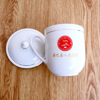 常委會純白會議茶杯印logo,單位會議純白骨瓷茶杯訂制商標(biāo)