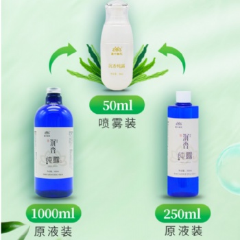 沉香純露代工工廠海南云?；洺料? /></a></div>
	<div   id=