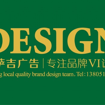 南京VI設(shè)計.南京標(biāo)志設(shè)計.南京logo設(shè)計公司