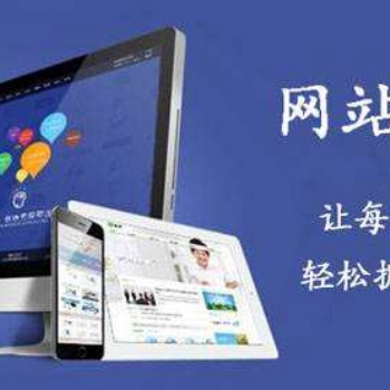 集錦科技來告訴您網(wǎng)站建設這樣設計頁面更加受用戶喜愛