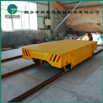 廠家定制儲工廠軌道車 新利德電動平車生產(chǎn)廠家