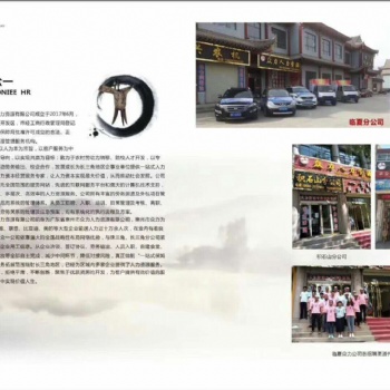 昆山眾一人力資源，勞務(wù)派遣有限公司