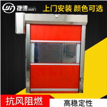 坪地有一家純手工快速卷簾門(mén)廠家