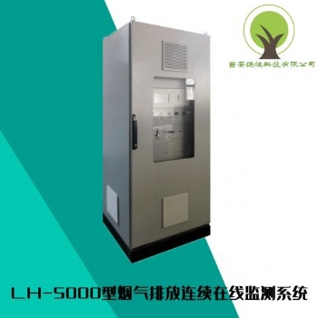 冶金過程氣在線分析系統(tǒng)可適用于多種工況多種工藝的生產控制