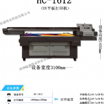 兒童玩具積木uv平板打印機(jī)小型創(chuàng)業(yè)項(xiàng)目彩印設(shè)備拼圖板數(shù)碼印刷機(jī)