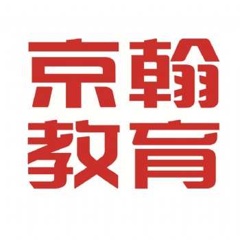 京翰教育暑期多樣課輔導老師經(jīng)驗豐富