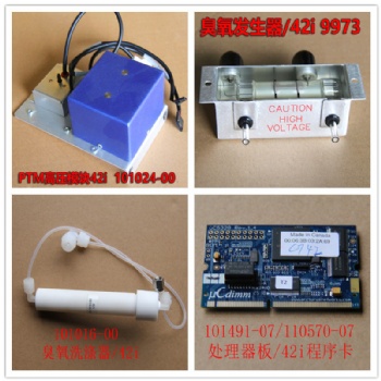 42i氮氧分析儀環(huán)?？諝庹九浼秃牟? /></a></div>
	<div   id=