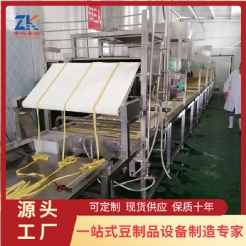 腐竹自動化生產(chǎn)線 全自動腐竹機(jī)供應(yīng)商 大型腐竹油皮機(jī)生產(chǎn)線