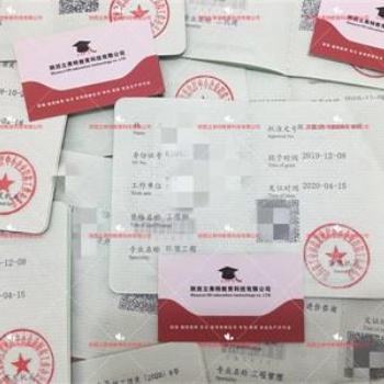 陜西職稱評審工程師-人社廳簽發(fā)的證書全國通用哦