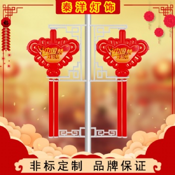 金元寶造型led燈戶外發(fā)光太陽能路燈桿掛件發(fā)光led中國結(jié)亞克力燈