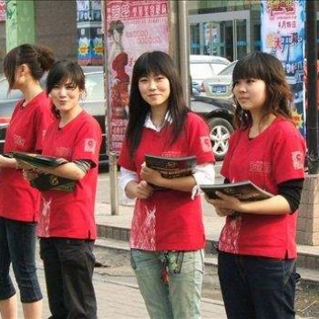 南京發(fā)傳單公司|南京傳單派發(fā)團隊
