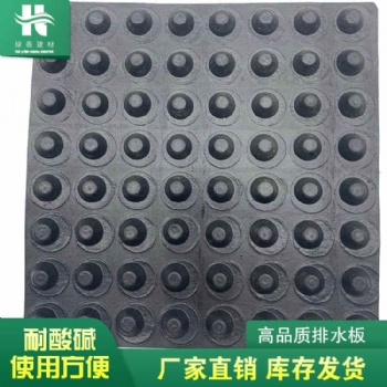 揚(yáng)州排水板廠家 ，江蘇土工布施工方案