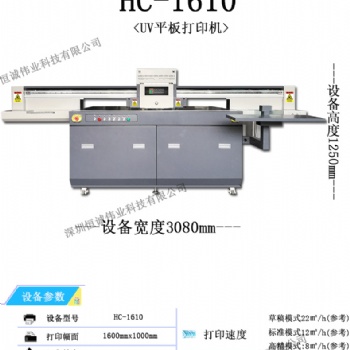 口紅管uv打印機(jī)化妝品包材豹紋氣墊盒3d浮雕圖案uv平板打印機(jī)廠家