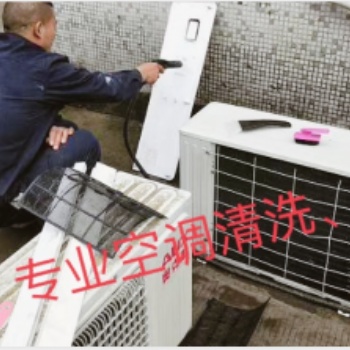 南潯 橫街 雙林 織里專業(yè)上門維修空調(diào) 空調(diào)移機(jī) 清洗