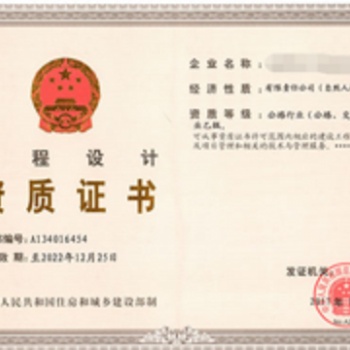 提供新能源發(fā)電工程設(shè)計(jì)專業(yè)乙級(jí)資質(zhì)的人員業(yè)績(jī)