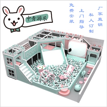 馬卡龍系列淘氣包兒童樂(lè)園百萬(wàn)球池游樂(lè)設(shè)施