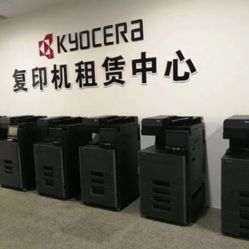 濟南A3、A4復印機租賃