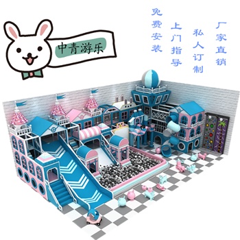 馬卡龍系列淘氣堡室內(nèi)外兒童樂(lè)園百萬(wàn)球池游樂(lè)設(shè)施