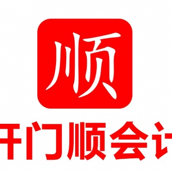 東莞虎門個體戶執(zhí)照注銷 虎門營業(yè)執(zhí)照注銷 公司注銷